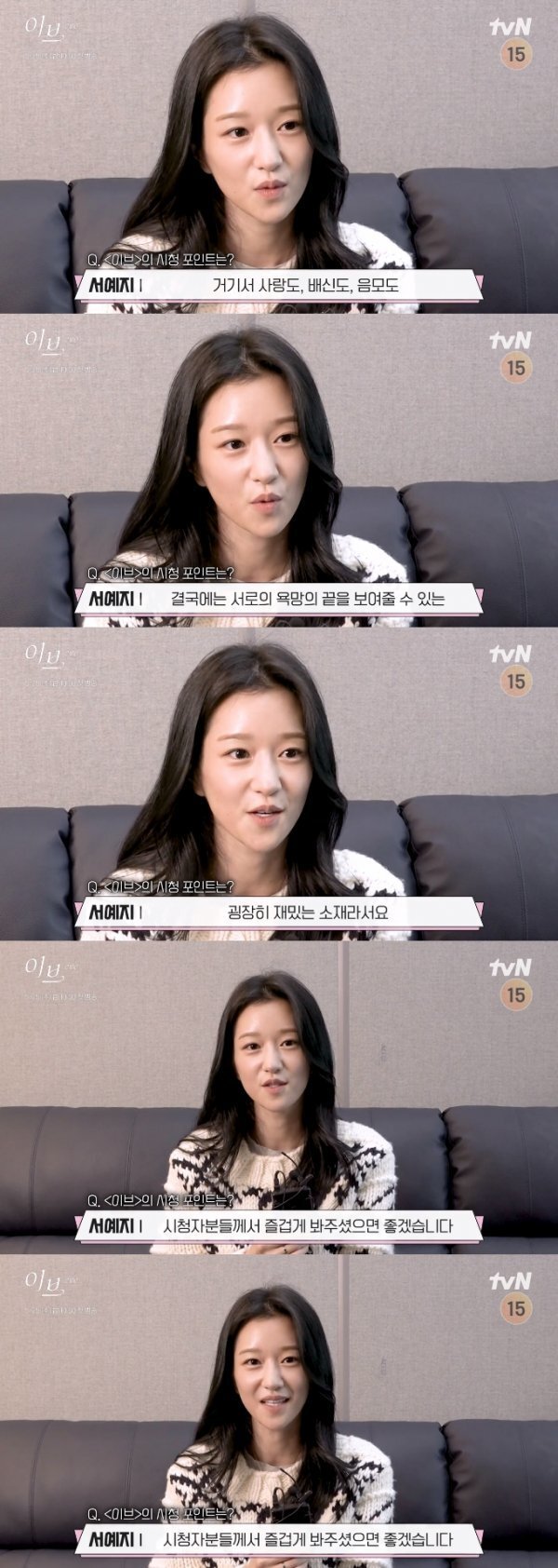 The production team of Eve released a video on the 22nd of the film featuring some of the production machines, some of the script reading sites, and actors who were introduced to Character.Especially in the video, the figure of Seo Ye-ji, who plays the role of the heroine Sean Gelael, attracted attention.In the video, Seo Ye-ji said, Im glad to see you, Seo Ye-ji, who plays the role of Sean Gelael. (Sean Gelael) is deprived of everything in life because of people blind to money.Sean Gelael begins revenge on all walks, and in fact, a lot is entangled at the end of that revenge, he said.There, love, betrayal, and conspiracy eventually show each others desires. (This work) deals with very interesting materials. I hope viewers will enjoy it. Eve is a 13-year design, life-stricken revenge, a revenge drama featuring the most intense and deadly high-quality passion melodies that will bring down 0.1 percent of South Korea.Therefore, there are many eyes toward the return of Seo Ye-ji, who plays the heroine rather than the work itself.Thats what he did last year, too, Seo Ye-ji was named the person behind Kim Jung-hyuns drop-off in the 2018 drama Time.It is said that Seo Ye-ji forced his lover Kim Jung-hyun to act hard toward his opponent.But both Seo Ye-ji and Kim Jung-hyeun denied the rumors and allegations involved, only admitting that they were dating.Kim Jung-hyun also emphasized that getting off time is a health reason.The Gold medalist explained that the previous remarks and actions that he was from a prestigious Spanish university were due to his former agency.Although he was admitted to the prestigious university, he did not attend the school. He also said he had confirmed his pass.However, the pass was not disclosed as an explanation.And then Seo Ye-ji chose to distancing himself from the public for a while, a calculation that would keep him in the dark until the controversy and suspicions were quiet.And when the story about the Eve formation began to emerge, I apologized in February.Seo Ye-ji said through his agency Gold Medalist, I am sincerely sorry to convey my heart too late.I have had time to look back at myself, seeing the rebukes and stories I have given me, and I am sincerely sorry that my lack has caused many people to feel sorry for me.I apologize again for the many disappointments. Everything is from my immaturity.I will try to be more careful and mature in the future, he said.What will Seo Ye-ji tell in the official appearance (Eve production presentation)? It is noteworthy that Seo Ye-ji and his company Gold medalists return plan (plan) will fit.