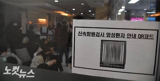 서울 구로구의 한 이비인후과가 검사를 기다리는 사람들로 붐비고 있다. 박종민 기자