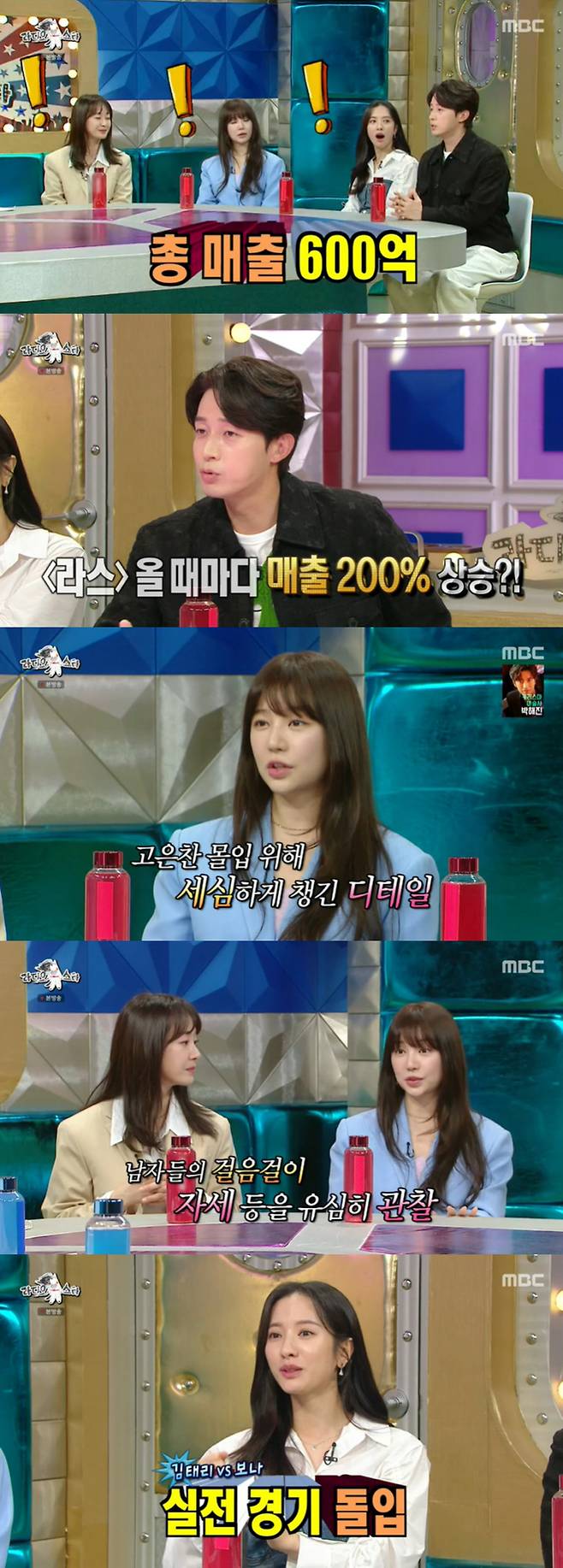 Radio Star Heo Kyoung-hwan told the episode of Kim Ji-min, who became Kim Jun-hos lover, from business sales.In MBC entertainment program Radio Star broadcasted on the 27th, Myung Se-bin, Yoon Eun-hye, Bona, Heo Kyoung-hwan appeared as guests.Heo Kyoung-hwan, who also succeeded as CEO of chicken breasts, said of the reason for appearing on Radio Star, Did you come when the writer came when he was 15 billion won (sales) during the preliminary interview?I wanted to clean up the assets in this case, he said. I do not include VAT and I am making sales of about 60 billion won. Heo Kyoung-hwan said, Every time Radio Star comes, sales rise by 200%. Recently, it merged with the largest milk kit company in Korea.Now that the scale is so large, I will leave it to a professional manager and I will concentrate on broadcasting. Yoon Eun-hee has applied hair growth to his eyebrows for the styling of the drama Coffee Prince 1st Store, which solidifies the First Love image.Yoon Eun-hye said, I was almost the first to try a male female station, so I watched the mens steps and posture for a long time.I lived in mens clothes for a month ago, and I wore sponsored clothes to look like the clothes I wore. In the meantime, the space girl Bona completed the 2022 First Love image with tvN Twenty 5 Twinty One.I was practicing Miri four months ago and I was trained to play with Kim Tae-ri. Bona said, I was trained in Miri.Both of them have a lot of fighting, so if one of them loses, I tried to get back next week and practiced. Bona also mentioned Kim Tae-ris extraordinary passion: Bona said: I was surprised to see him really hard, I invited him home once and the distance is quite a bit.It is more than an hours walk, but I ran the street with a sandbag. It was shocking in a good sense. Nam Joo-hyuks first impression, which was in close contact with him, was different from his thoughts. I did a lot of expectations, Bona said.I had a picture that I imagined, but on the day of reading the script, Ju-hyuk came on a kickboard and Tari came on a bicycle.There are many Settais, and they make people around us comfortable. They also make a lot of gags. (Nam Joo-hyuk) likes gags, Nam said.Myung Se-bin had shaved for a snack ad; Myung Se-bin said: Ive had an offer before, but it was an ad for painkillers.Conti was related to the monk, but he refused because of religion. But the advertisement was an advertisement for a friend with leukemia.Heo Kyoung-hwan said, I felt strange when I heard the news of Oh Namis devotion, who was a virtual couple. Oh Nami did not reveal his boyfriend without any hesitation.I saw the broadcast and the static electricity spread to my body and my strength was loose. When I saw my boyfriend, Oh Nami wanted to see the height on his face.I was blessed because I wanted to meet a really good man now. Kim Ji-min also recently revealed her romance with Kim Jun-ho.Heo Kyoung-hwan said, Kim Ji-min and I were Settai and said, If we can not get married until we are 50 years old, we will do it alone. One day, I was looking at my cell phone at home.I dropped my cell phone at that time. I am going to hang up the Internet now. Heo Kyoung-hwan said, I met Jun-ho recently and he said that he was a Ji-min, so he corrected him as Brother.I do not smell anymore. Heo Kyoung-hwan said, I talked about fifty as a joke, but I can not wait eight years.I hope you have a good result, said Kim Ji-min.Yoon Eun-hye is an indispensable love line with Kim Jong Kook.In Running Man, there is Yoon Eun-hye collection even though Yoon Eun-hye did not appear.Yoon Eun-hye said: My brother Park Jae-seok sometimes talks about me on Running Man: What do you do when you play?I also talked about me, he said. So I called Park Jae-seok, my first words were Im sorry. I said it was okay, so Ill talk to you again next time. 