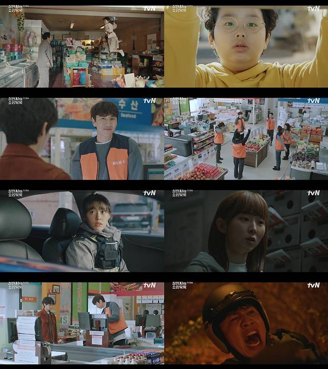 tvN 새 수목드라마 '살인자의 쇼핑목록' [tvN 제공. 재판매 및 DB 금지]