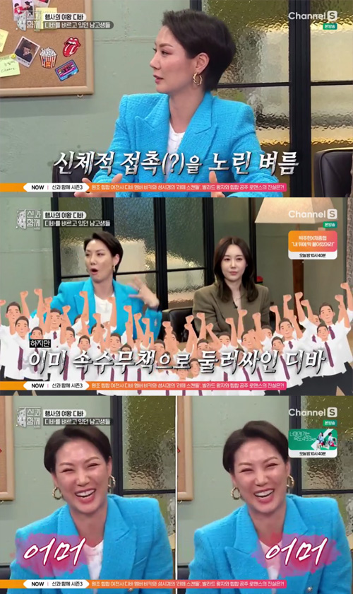 The aid girl crush group Deva Vicky revealed the incident in which hundreds of male high school students were forced into physical contact at the event during their activities.Deva Vicky, Ginny and Min Kyung appeared on Channel S 3 with God on the afternoon of the 29th.On the show, Vicky said, It was an event where Trotts seniors came out. They were at Jeolla-do Mo High School.But I was not just saying, Wow! I like you, but I really want to make physical contact somehow. More than anything, the school does not have a parking lot, so I want you to stop at the playground. The manager said it was not safe, but the demand was not accepted.Eventually, I pulled into the playground, but the boys were already in the process of gathering. So the manager told three dancers, You cant do it because you just walked in with your sisters Femme aux Bras Croisés.I just thought of the time when I was dizzy, Oh, my God, my God.Shin Dong-yeop said, Those hundreds of people ... Sung Sik Kyung said, I can not catch it if I touch it and run away. It looks the same.I just cried and I didnt, he said.On the other hand, Season 3 with God is a latte ... gather stars with a brilliant prime that has enjoyed an era! It is a Daldal latte talk show that returned to those days in the golden age.