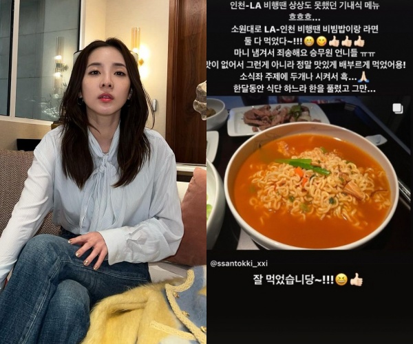 Singer and actor Sandara Park has explained the controversy over the in-flight meal.Known as the news left, he gave several meals and left a lot to express his sorryness to the crew, and various reactions came out among the netizens and eventually explained it.Sandara Park posted on his SNS on the 29th, The last photo I posted is a picture before eating ~ I took it pretty before eating it ... I do not eat that much.I thought I would eat a few bowls because I could not eat almost a month, but suddenly I ate it, so I did not get much of my stomach!Were still increasing it a little bit, he said.Sandara Park also released a photo of the bibimbap left over from the plane, which she had left behind more than she thought, and it seemed to have left about a third of it.But the controversy was due to a photo previously released by Sandara Park, who told SNS on the 26th, I could not imagine the in-flight menu Flch on the Inchon-LA flight.When I fly to Incheon-LA, I can only eat salad and steak for in-flight meals, so when I come back to Korea, I promise to eat bibimbap and ramen! I did.Even ask for a salad out of the course, and it is a menu that changes 180 degrees from when you go and come. Im sorry I left you a lot, crew sisters. I didnt have any taste, but I ate it so delicious!I had two news stories on the topic and I had to eat for a month and I ate ... well! The posting and the photo that I released were problematic, but it was a picture of a bowl of ramen. It seemed to be untouched.I left almost all of it, wasting food, and It is a picture before eating and left food with Sandara Park.So Sandara Park finally said that if you are a photo before eating, you will be able to open the remaining photos after eating bibimbap.Sandara Park, who is known to have a small amount of food, has even explained that she left an in-flight meal.Sandara Park SNS