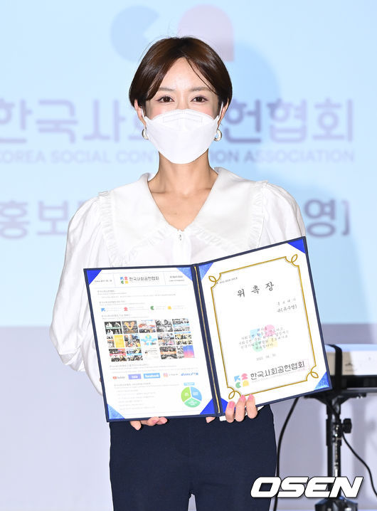 S.E.S. member Suga has been appointed as Ambassadors of the Korean Society of Social Contribution.Shu attended the Ambassadors Commendation Ceremony for Korean Social Contribution Association held at ECCO Park ECCO Center in Ilwon-dong, Gangnam-gu, Seoul on the afternoon of the 30th.Shu, who appeared in the official appearance about four years after the gambling controversy, showed a neat and neat suit on the day.Shu was awarded a letter of recommendation as Ambassadors and revealed his commitment to a more active society in the future.President Kook Do-hyung revealed the reason for appointing Shu as Ambassadors through the Social Contribution Report.I want to contribute to society and join in January and February, but I have come to see what to do, said Kook. I explained it simply because there are people who need to help in invisible places.At that time, Shu encountered the stories of homeless people in the village and young high school students preparing for independence, and the president of the national highway said, I shared this content and shed tears.I checked the authenticity of what kind of heart you came to at first. The association said that although there was unexpected noise such as Suga gambling incident and recent digital marketing broadcasts, it was reported that they studied Kochi certification to help people in their situation and decided to send Ambassadors because they had a strong will to serve the community.On the other hand, Shu will also start various gambling eradication campaigns starting with Kochi certification study.DB