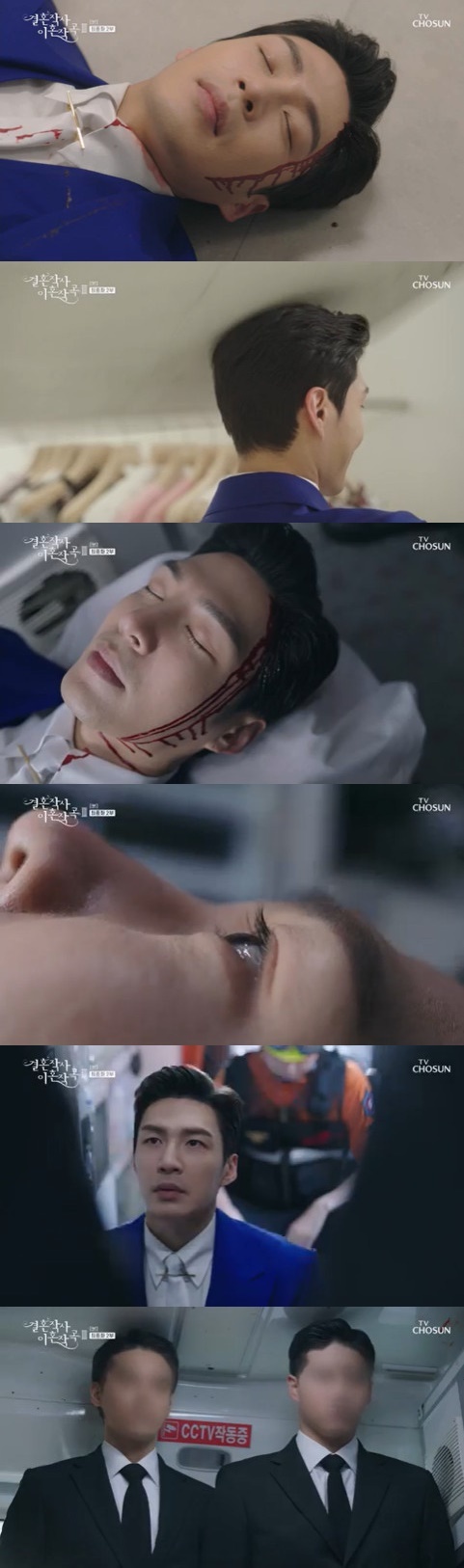 Seoul = = In Gongsakgok 3, the father was seriously injured in a collapse accident.On TV Chosun (TV CHOSUN) weekend drama Divorce Composition 3 of Marriage Writing (Im Sung-han), directed by Oh Sang-won Choi Young-soo, and hereinafter, Gongsong 3, which was broadcast on the afternoon of the 1st, Seo Ban (Moon Seong-ho) declared that he would be divided into his father, Seo (Han Jin-hee).I do not feel comfortable discriminating. My wife does not know what to do because she is beautiful.I do not want to be good and dull, he said. I only want a cup of water, I want my mother to take my card and jewel ring.I was tickling my mouth, but I dont want you to tell me. I have a baby. Can you keep it? The ring is a baby.I think youd hate it if you give it to Uram Ami, he said. Its a slope. Ive heard a baby in decades. The West Ban also celebrated Safiyoung (Park Joo-mi)s pregnancy.Ami (Song Ji-in) told Shin Yu-shin (Ji Young-san) the truth of Shin Ki-rim (Noh Joo-hyun)s death, and said that Kim Dong-mi (Lee Hye-sook) should be sent to a mental hospital.However, Shin Yusin wanted to believe Kim Dong-mi, who played a mother role for him since he was 7 years old, and was distressed.Ami said that Shin Yu-shin was overly obsessed with Kim Dong-mi, and Shin Yu-shin questioned Kim Dong-mi after he was worried that he had pretended not to know when Shin Ki-rim had a heart attack.But Kim Dong-mi did not answer, but he was defeated. After that, Shin Yu-shin called the mental hospital staff and went to the hospital. Kim Dong-mi said, What did I do? Die? Die in front of my eyes?Ill die in your hand. In your hand. Not anyone else. How you do it. Then he said, Im wrong. Now Ill do it, Yusin. One son. I cant.But he was taken to the hospital. Shin Yu-shin, who looked down at Kim Dong-mi at the hospital, was troubled by the thought of Shin Ki-rim.Panmunho (Kim Eung-soo) and So Ye-jeong (Lee Jong-nam) advised their son, Judiciary Hyun (Kang Shin-hyo), to live with Bo Hye-ryong (Lee Ga-ryeong).But after losing his child, he suffered from severe depression, and began to doubt the relationship between Judge and Ami because of his obligatory illness.After that, Panmunho doubted the recruits of Buhye-ryong, and Buhye-ryong was anxious to see the baby boy who had not seen anyone alone.Park Hae-ryun (played by Jeon No-min) offered Nam Ga-bin (played by Lim Hye-young) a reunion proposal, but spent a lonely time after failing.He called Ishieun on the excuse of the house, but he was surprised to see his ex-wife, who was unknowingly a wife.Park Hae-ryun said, I want to see my face and listen to the news of the children.Shin Yu-shin (Ji Young-san) faced his ex-wife Safi-young at a hair salon, and he was embarrassed to see Safi-young pregnant and asked to talk to her, but Safi-young turned coldly.After meeting Safiyoung, Ami announced that she was married to Shin Yusin. Safiyoung thanked Ami for living well.The dead lion who stayed at the chairmans house had been gone for a long time. Song Won (Lee Min-young) continued his soul by the western half.I was glad that I was okay, he said. On the other hand, I wanted to be a manager. I was lonely.However, there was a growing anxiety after Seo Dong-ma (Boo Bae) was put on something, and on the day of Safi-youngs birth, Seo Dong-ma visited a womens clothing store and suffered an accident that the ceiling collapsed and injured her head.Seo Dong-ma, who was seriously injured in the head, jumped up and asked the questioning bodyguards standing in front of him, Who are you? At that time, Safi Young was about to give birth.On the other hand, Girl Song 3 is a story about unimaginable misfortune that has been encountered by three charming heroines in their 30s, 40s and 50s.It airs every Saturday and Sunday at 9 p.m.