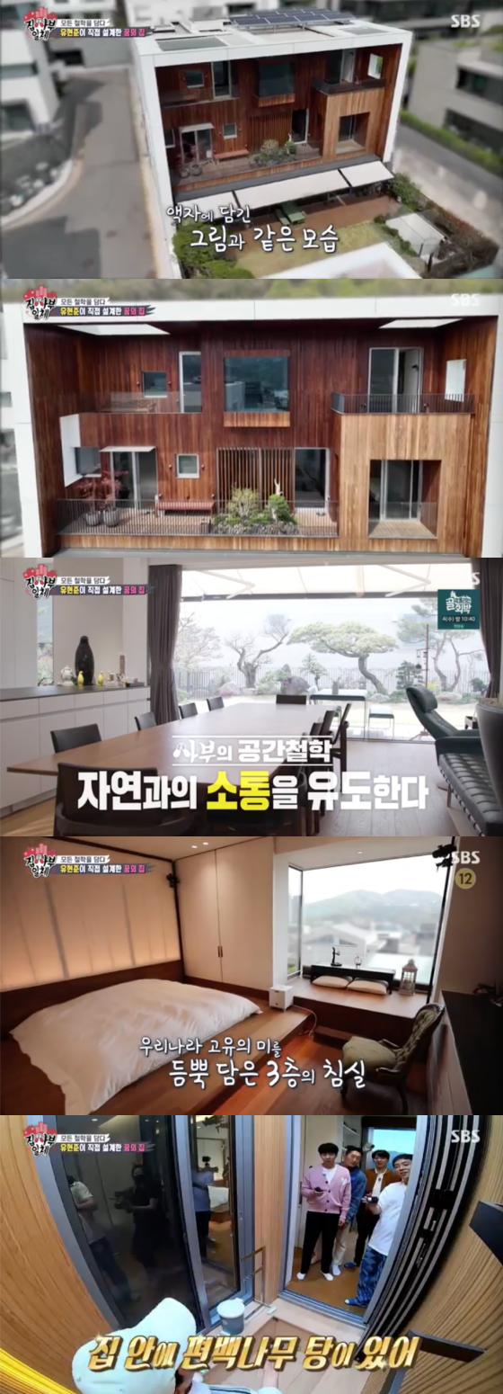 In the SBS entertainment program All The Butlers broadcasted on the 1st, the day with architect Yu hyun-jun was drawn.Yu hyun-jun revealed how to make a dream home at a realistically affordable price - the first was furniture layout.Yu hun-jun said that to feel stable in space, you should be able to recognize the occurrence of intruders. When you lie down in bed, you should place a bed where the door is visible.The second was that you have to throw away things you dont use.Yu hyun-jun shocked me by saying, If you live in a house of 20 million won per pyeong, the burden is 20 million won alone. The last was to use lighting.Yu hun-jun said that the lighting from the bottom to the top makes the ceiling look high, and said that it should use the lighting to create various spaces.Yu hun-jun then took the members to the Maru House, a dream house that won the 2021 Korea Architecture Culture Grand Prize.Yu hun-jun said that he took a picture and wrapped the house around a white outer wall as if it were framed, and designed a structure that can communicate with me in Madang while enjoying their space in the room.The living room was designed as a tongchang as if it had penetrated nature, and the second floor room also had a window for the first floor.The bedroom, which feels like a hanok, has a bay window, which adds to the admiration. Kim Dong-Hyun was surprised when he was revealed to the ceiling of the white wood.I have to play again. Kim Dong-Hyun added, I think I can fight even a strong opponent for my house.Eun Ji-won painted a house made by piercing a cliff, and Yang Se-heeong said, My house is 100H. 100 hectares. This is the house and this is Madang.Here you look at the alpaca crowd, peacocks, horses. Yang Se-heeong said, I will build it in Gangnam.I will push it away and fly a kite in the place where it was a department store. He added that the scene was made into a laughing sea.Later, a client K, who commissioned a newlywed room, appeared on the scene. Yang Se-heeong heard his dog name Tani and said, Its ridiculous, but its a bulletproof house.Mr. Bhus dog name was also Tan-yi, but it was Kim Je-dong who appeared.The members congratulated Kim Je-dong, who was a synonym for loneliness, as if he were happy to be in the news that he started dating.Kim Je-dong said, I have to write a video letter to my girlfriend. But then, Lets meet again.I do not know where I live now and I do not know my name. Kim Je-dong calms down angry members, but explained that it is sincere to want to change the current house into a space where two people can live.Yu hun-jun gave me sincere advice, such as changing the direction of the bed and converting the garden into a terrace.