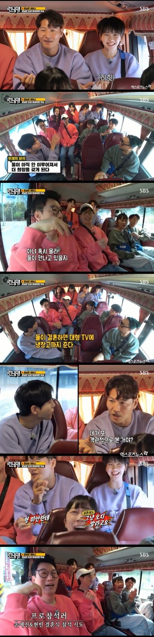 Ji Suk-jin made a big commitment as he hoped that Running Man Kim Jong-kook and Song Ji-hyo could actually be achieved.On SBS Running Man broadcasted on the 1st, it was decorated with Running Mon Race where Joo Woo Jae, Wooseok and Park Kyung Hye appeared as guests.Yoo Jae-Suk asked Wooseok for MBTI, Wooseok replied, ESFJ; Ju Woo-jae said, Im ISTP; youre ISTJ, right?I wondered about Kim Jong-kooks MBTI.Kim Jong-kook replied, I dont know, but I did it once and it came out just like this brother (Yoo Jae-Suk); Song Ji-hyo, who was next to him, said, No.It came out just like me, he said, correcting himself as INFJ.Yoo Jae-Suk tapped Kim Jong-kook, saying, Get on with your finger, Song Ji-hyo said, Be careful, brother, do I have to memorize this?He showed a taste in the couples contest.Im a fan of this line, and theres actually a possibility that many people (have hope) have content that it hasnt been done yet, Ju said, speaking out.Kim Jong-kook said, Did you see it objectively again? Haha said, My brother especially craved a goodwill.Kim Jong-kook quipped, saying, I think of a long child. I like children.Its better not to think that the end and Jihyo are connected, Yoo Jae-Suk said, but Ji Suk-jin said, I dont know, if theyre meeting.When they get married, they put a refrigerator on a large TV. Kim Jong-kook threw a stone fastball, saying, Im sorry, brother, but dont come (wedding) if you want to. Haha laughed, I dont have to invite this brother again.Then, the caption Son Ye-jin attempts to attend Hyun Bins wedding was released.Yoo Jae-Suk laughed around, saying, Watchers, do not be surprised if your brother Ji Suk-jin suddenly goes to a house event.And then there was the love line between Jean So-min and Wooseok. Jean So-min expressed a love for Wooseok.Ji Suk-jin asked Wooseok, Is not it popular? Wooseok nailed it, saying, Its not that much more than you think.Ji Suk-jin wondered, saying, I dont like personality. Wooseok was confident, saying, Its pretty good.Jeon So-min laughed forcibly, saying it was so funny, and the members teased that Jeon So-min was overly excited about the side, acting like an exaggerated person.I dont want to look like this, Ju Woo-jae said.Do you like women you feel? asked Juwoojae, who replied, I love them so much. Leon So-min could not hide his joy.Wooseok learned how to open a name tag to Ji Suk-jin, Yo Jae-Suk and Jeon So-min ahead of torn a name tag.Wooseok said he felt pleasure, and Jean So-min confessed, I have never felt it in five years.Wooseok shouted, Ill make you feel it, Ill help you, but the game was out in 1:38 and laughed. Ill be right there.Stay. Gyeong-hye? I will avenge you. I will be rewarded today. Photo: SBS Broadcasting Screen