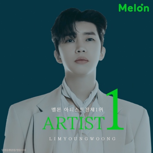 Singer Lim Young-woong has reached the top of the online soundtrack site Melon overall The Artist.According to Melon on the 4th, Lim Young-wong was ranked # 1 on the Artist chart.The cumulative number of fans was 116,230, soundtrack 10, fan increase was 8.1, good 10, photo 10, video 9.3.This solidified Lim Young-woongs position as the strongest in the domestic soundtrack system.Lim Young-woongs first full-length album, IM HERO (Ime Hero), released on the 2nd, was sold 940,000 copies (as of 11:10 pm on the 2nd of the Hanter chart), breaking the existing records, recording the first place in the solo singer record history, and already exceeding 1 million copies as of the 4th.Lim Young-woong will host his first solo concert in his first six years on debut; starting on the 6th, he will meet with the Heroic Age in major cities; the first venue for the performance is cats.Since then, Changwon station, Gwangju, Daejeon, Incheon, Daegu and Seoul have continued to open.Lim Young-woongs first solo concert will be held on a total of 21 occasions.And Goyang and Changwon Station followed by the Gwangju concert sold out all the tickets and proved the constant ticket power.Lim Young-woong