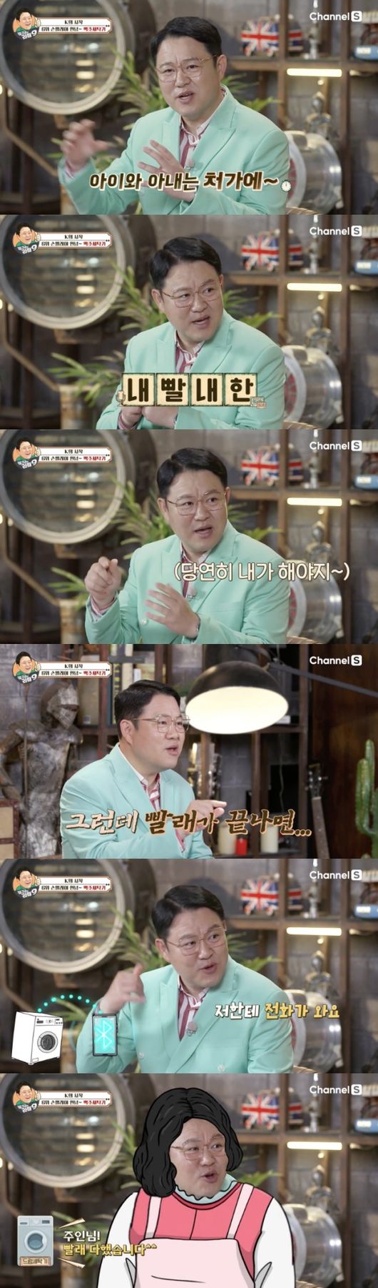 Broadcaster Kim Gura says she still lives alone after giving birth to wifeIn the third episode of Kim Guras Latte art9 (hereinafter referred to as Latte art district) broadcast on the last 4th, we invited Jun Jin as a guest and talked about the theme of Start of the Fever of K, which informed the former World of the status of Korea.My age is 80 years old, so its the last MZ generation, Jun Jin said. Its the middle bridge between the Latte art generation and the MZ generation.In Shinhwa, except for me and Andy, it is Latte art. In earnest, Kim Gura and Jun Jin have discussed the points that all worlds are enthusiastic about, including the first K cars, culture, and home appliances.While talking about the Korean Wave girl group Kim Sisters, which was born in 1953, Kim Gura said, Elvis Presley asked Kim Sook-ja for a date, but his mother, who was a producer, did not meet him.Jun Jin, who listened to this, said, If your mother did not object, you might have been marriage (I will). Kim Gura said, If you did, you would be an else.If you did not have an eyelid surgery, you might have a lot of wrinkles because you opened your eyes, Jun Jin said, referring to the past cool double eyelid surgery.Im sure hes had several surgeries in a few years.In addition, while talking about the washing machine, which was a revolutionary invention in the past, Kim Gura said that his wife and child who are remarried are in his wifes house and wash themselves at home.My washing machine and my wifes smartphone are linked, so when the laundry is done, the phone comes in, Honey, Im done with the laundry, so Im going to have to hang up.There are all kinds of things, he said, expressing surprise to the world that developed.The two talked about the late Andre Kim, and Jun Jin said, I met my teacher at the beginning of the Shinhwa activity, and then I saw me and said, Good to see you, Jun Jin.I felt strange to know my name. Kim Gura also said, I used to go to a store with my son, and he praised the child as a genius.Donghyun has adjusted his clothes and still keeps them. Kim Guras Latte art9 broadcast capture screen