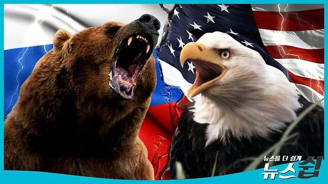 러시아 vs 미국의 직접적 대결로 전쟁의 양상이 변하고 있다. (c)SBS 뉴미디어
