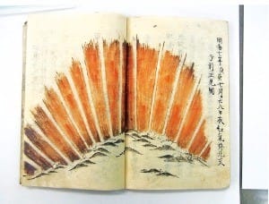 일본의 옛 천문 문헌인 세카이에 기록된 오로라 현상 교토대 제공