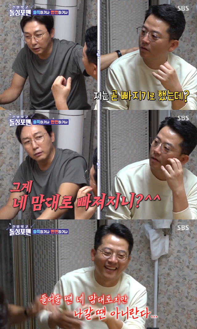 Kim Jun-ho invited Tak Jae-hun, Lee Sang-min, Im Won-hee and actors Jung Jun-ho and Choi Dae-chul to the SBS Take off your shoes and dolsing foreman (hereinafter referred to as Dolsing Foreman) broadcast on the 10th (Yesterday) to emit a unique chemistry with a frank and light story. I did.On the day of the show, Kim Jun-ho showed off his interest in the warmer visuals and said, Im losing weight. Lee Sang-min said, Do you like it?I am envious of it, saying, It looks good, and Kim Jun-ho laughed when he said he was managing it to live like a person.Tak Jae-hun and Im Won-hee also continued their discussion on appearance management as if they were envious of the devotee, and Kim Jun-ho continued his appearance consulting (?) and showed off his dignity.The atmosphere was ripe with the management story, and Jung Jun-ho and Choi Dae-chul appeared as surprise The Piper and added vitality.Jung Jun-ho cited Kim Jun-ho as a question to ask who would be the most expensive person to see only the wallets of Dolsing Forman members.Jung Jun-ho recently mentioned Kim Jun-hos start to open-minded, saying he is likely to carry the most money.In a sudden answer, Kim Jun-ho was shy and laughed at the love-man aspect.In addition, Jung Jun-ho said, No one knows what Junhos life will be like in the future, and Tak Jae-hun joked that Junho is long to do Dolsing Forman, but Kim Jun-ho said, Its boring.I am in love. Soon I decided to fall out. But Tak Jae-hun added a smile by revealing jealousy, saying, Is that what you want?As such, Kim Jun-ho had a great time with the special Piper Jung Jun-ho and Choi Dae-chul as well as the members of Dolsing Forman.He presented vitality to the house theater by bringing out the story of the guests as well as the conversation to and from seriousness and sense.