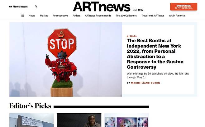 세계 미술시장의 트렌드를 알 수 있는 아트뉴스 사이트.