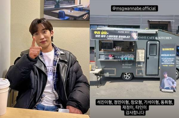 이상이가 선물 받은 커피차를 SNS에 인증했다. 사진| 이상이 SNS