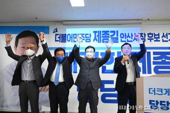 제종길 더불어민주당 안산시장 후보 선대위 13일 출범. 사진제공=제종길 후보 캠프