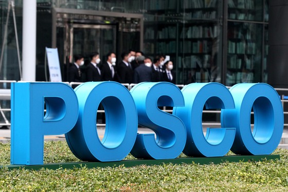 Posco Center building in Gangnam District, southern Seoul [NEWS1]
