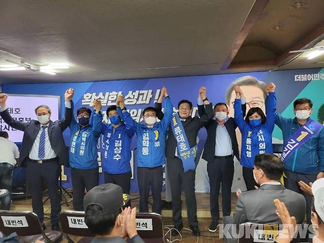 더불어민주당 류태호 강원 태백시장 선거사무소 개소식