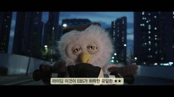 시즌 2 쿠키 영상. '딩동댕 대학교'는 성인 타깃이지만 교육방송으로서 '선'을 지킨다. ⓒ딩동댕대학교