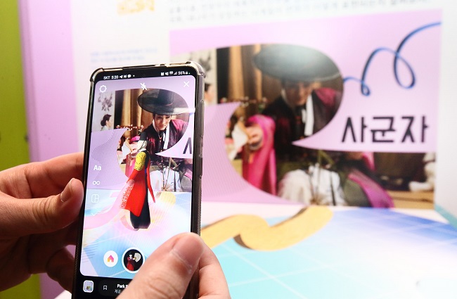 메타가 국내외 아티스트들과 협업해 한국의 전통 예술을 AR로 체험하도록 기획한 `아트 리이매진`. <사진제공=메타>