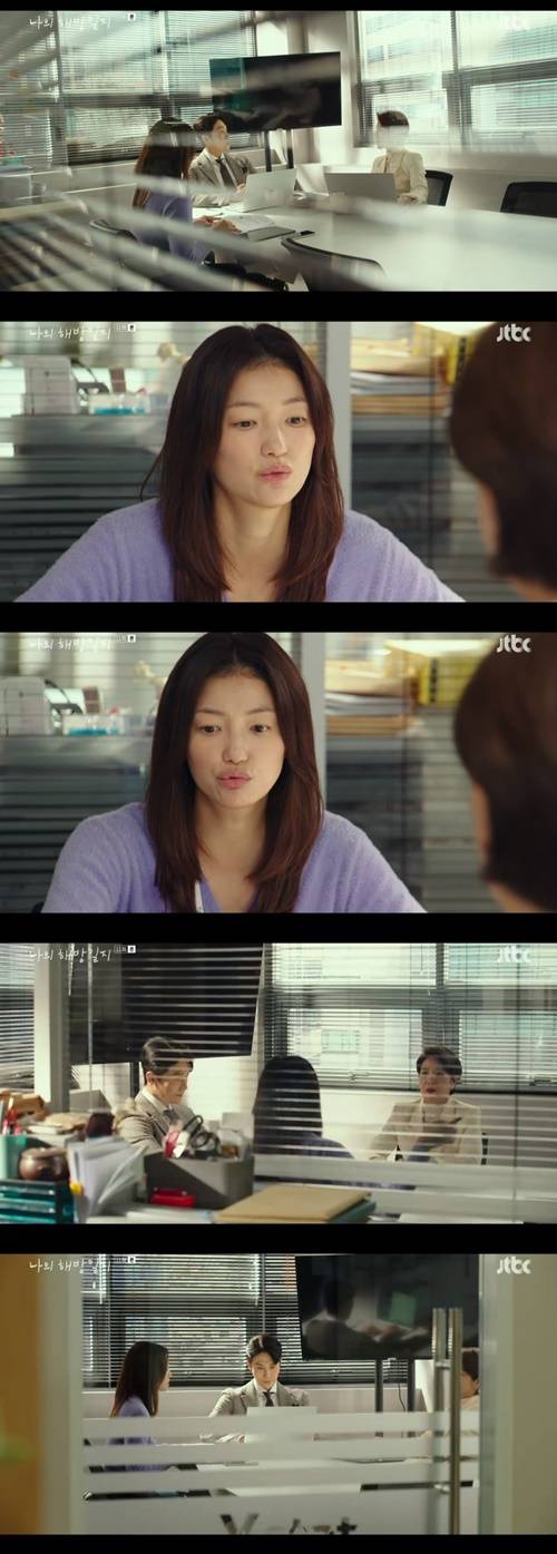 ‘나의 해방일지’ 이엘 사진=JTBC 주말드라마 ‘나의 해방일지’ 캡처