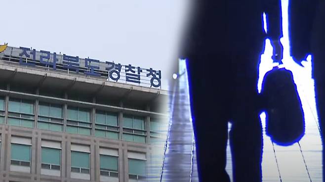 선거지원 대가로 인사권 요구.. 선거브로커 구속 이미지