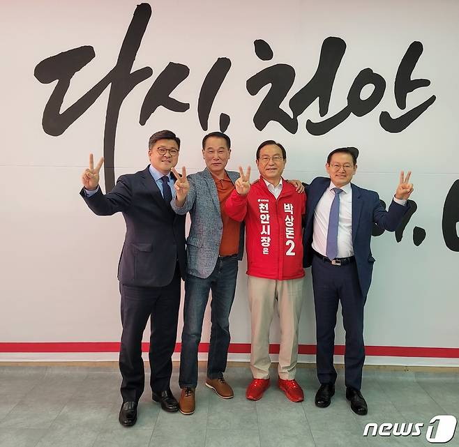 국민의힘 천안시장 경선에 참여했던 예비후보 3명이 박상돈 후보 지지를 선언했다. © 뉴스1