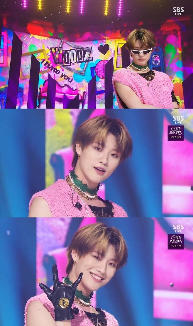 SBS 캡처 © 뉴스1