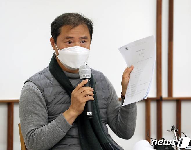 최철호 KBS PD가 이재명 상임고문의 선거 공보물 기재 내용과 관련해  기자회견을 하고 있다. 2022.2.24/뉴스1 © News1 이승배 기자