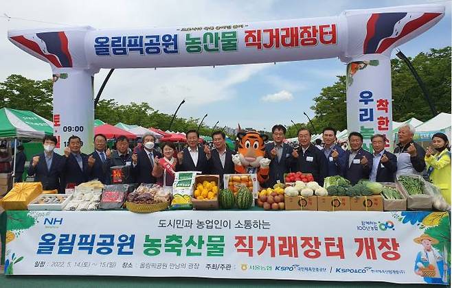 김성조 사장(왼쪽 여덟번째)이 농축산물 직거래장터 관계자들과 기념촬영을 하고 있다. (경북문화관광공사 제공) 2022.05.15