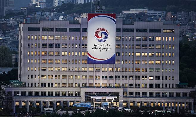 용산 대통령실 청사. 연합뉴스