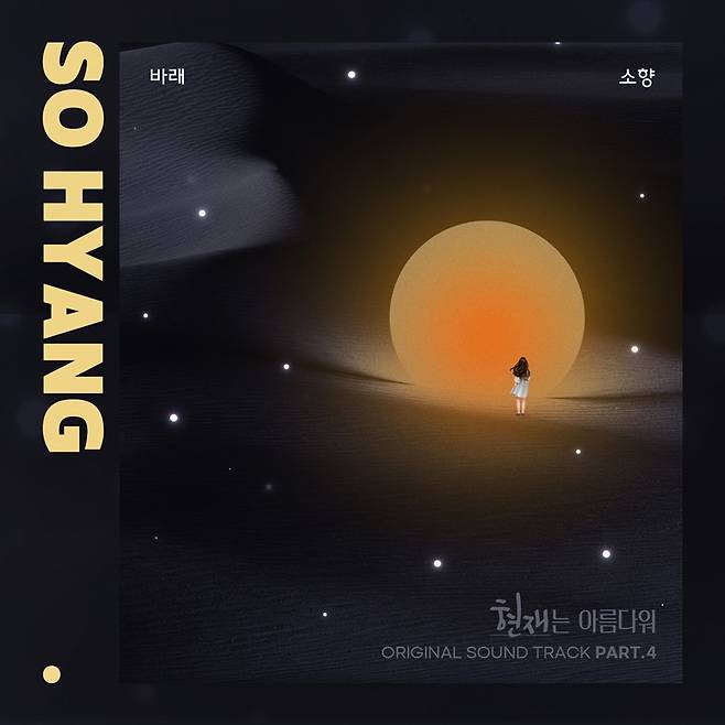 /사진=더하기미디어