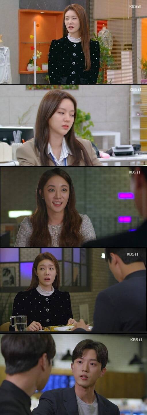 '으라차차 내 인생'(사진=방송 화면 캡처)