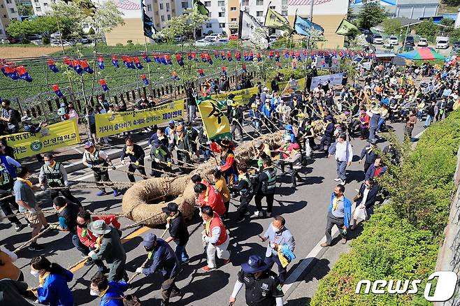 줄 나가기 행사 모습© 뉴스1