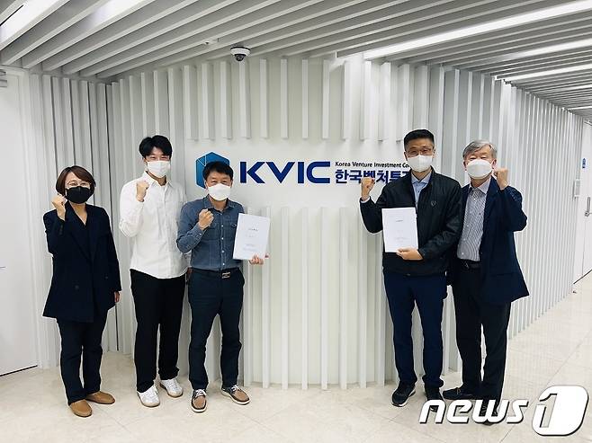 전북창조경제혁신센터 1호 투자기업 (주)위스가 한국벤처투자 엔젤투자매칭펀드를 통해 1억원의 후속 투자를 유치했다.(전북창조경제혁신센터 제공)2022.5.16/© 뉴스1