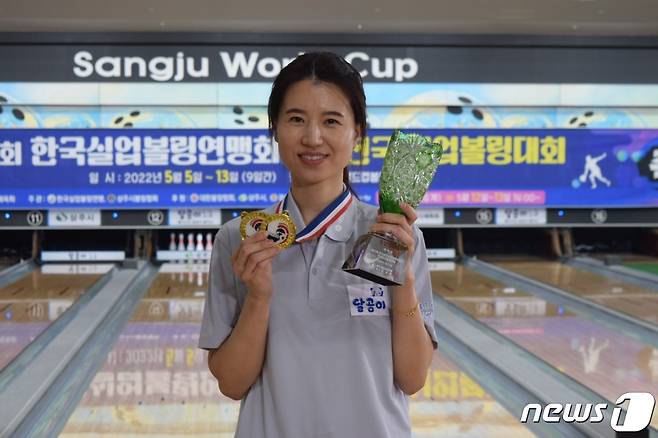 대전시청 소속 볼링팀 손연희 선수가 전국실업볼링대회 2관왕을 차지했다. © 뉴스1