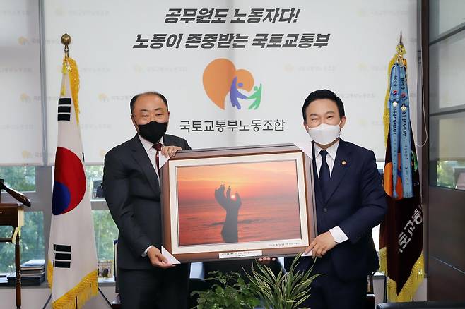 최병욱 노조위원장(사진왼쪽)이 원희룡 국토부 장관에게 사진을 전달하고 있다.(국토부 노조 제공) © 뉴스1