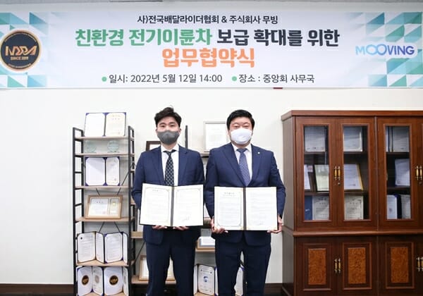 왼쪽부터 이동훈 무빙 최고재무관리자, 송기선 전국이륜차배달라이더협회 회장.