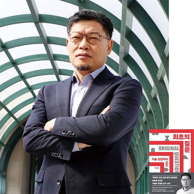 이정동 서울대 공과대학 교수. 사진 조선일보 DB