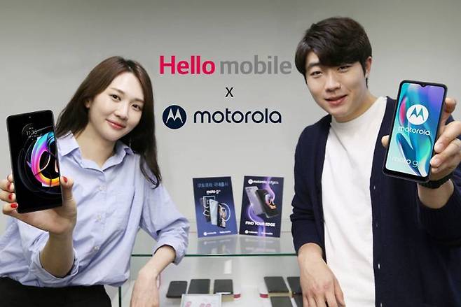 모토로라는 LG헬로모바일과 손을 잡고 새로운 스마트폰 2종을 선보였다. 출처=LG헬로모바일