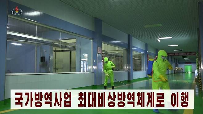 [서울=뉴시스] 북한 조선중앙TV는 15일 북한의 코로나19 확산세에 방역과 관련한 보도를 했다. (사진 = 조선중앙TV 캡처) 2022.05.15. *재판매 및 DB 금지