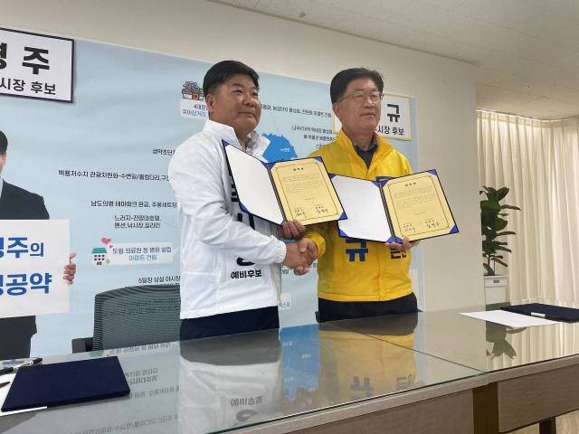 강인규(오른쪽)·김병주 전남 나주시장 후보가 16일 김 후보 사무실에서 만나 무소속 후보 단일화를 위한 합의문을 작성한 뒤 기념촬영을 하고 있다. /사진제공=강인규·김병주 선거사무실