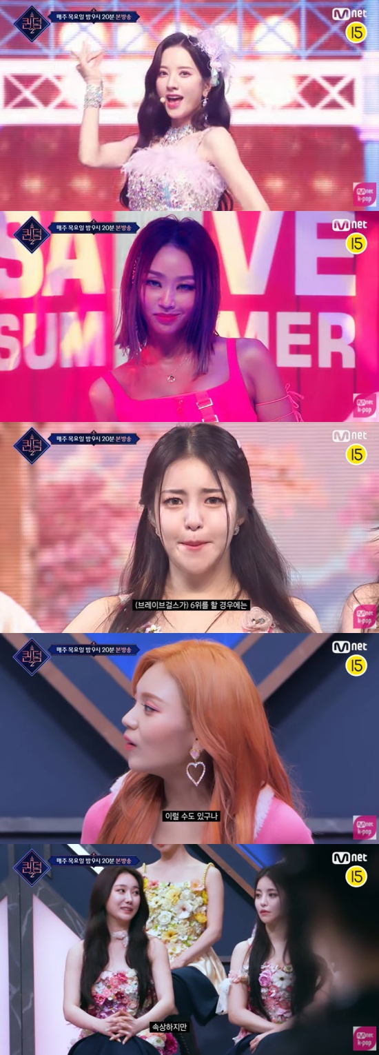 A trailer for Mnet Queendom 2 was released on Wednesday, and the trailer was depicted of Queens preparing for the second round of the third Competitive Dance.In particular, WJSN drew attention with the words There is one Runner Runner.WJSNs Runner Runner is Bona, a member whose appearance on Queendom 2 was not made due to the appearance of tvN Twenty Five Twenty One.Bona, who had not joined the filming in the meantime, surprised everyone by showing her aspect as an idol.In the appearance of Bona, Queens expressed surprise, saying, It is unique forest and It seems to be watching drama.Hyolyn also showed up with teeth like WJSN, who appeared with a relaxed look and said, There is no team to be checked; the goal is first.However, in the ranking announcement ceremony, Hyolyn did not get the first place.Hyolyns appearance, which failed to win first place because Hyolyn was the overwhelming difference in both the first and second competitive dances, shocked all of the Queens.The team that shocked Queens is not one Hyolyn.Brave Girls, who finished sixth in the last two Competitive dances, was in a crisis of disgraceful getting off.Queendom 2 has a rule that if you take sixth place for two consecutive weeks, you will get off in disgrace.Brave Girls is a group that stayed in the bottom with poor performance both in the first and second competitive dances.Brave Girls members also showed anxiety about their appearance. Brave Girls wells have also shown tears, saying, We are so bad.With Brave Girls, who has been so anxious, MC Lee Yong-jin said, If Brave Girls finish sixth, they will get off in disgrace.I ask for the check of the production team. MC Taeyeon said, Brave Girls have been suffering for two months. Queens were surprised to say, Is not it the first time and Is it real?In this situation, Brave Girls private sector tears, saying, I am upset but I will accept it.There is growing interest in the broadcast, whether the Brave Girls will get off the disgrace, and who will be the team that beat Hyolyn to the top.On the other hand, Queendom 2 is broadcast every Thursday at 9:20 pm.Photo = Mnet