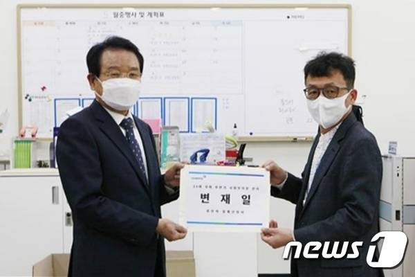 더불어민주당 변재일 국회의원이 21대 후반기 국회부의장 후보자 등록 신청서를 제출하고 있다.(변재일 국회의원 사무실 제공).2022.5.17/© 뉴스1