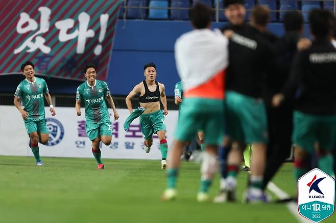 대역전승을 따낸 대전하나시티즌 (한국프로축구연맹 제공) © 뉴스1