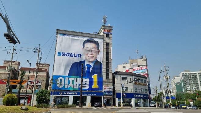 17일 이재명 더불어민주당 인천 계양을 국회의원 후보 선거 포스터가 걸린 선거사무소 앞 가로수 일부가 앙상하게 잘려나가 있다./김자아 기자