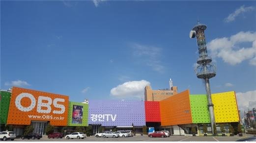 경기방송(라디오)의 새 사업자로 OBS 경인TV가 최종 선정됐다. 사진은 OBS 경인TV 본사 전경.