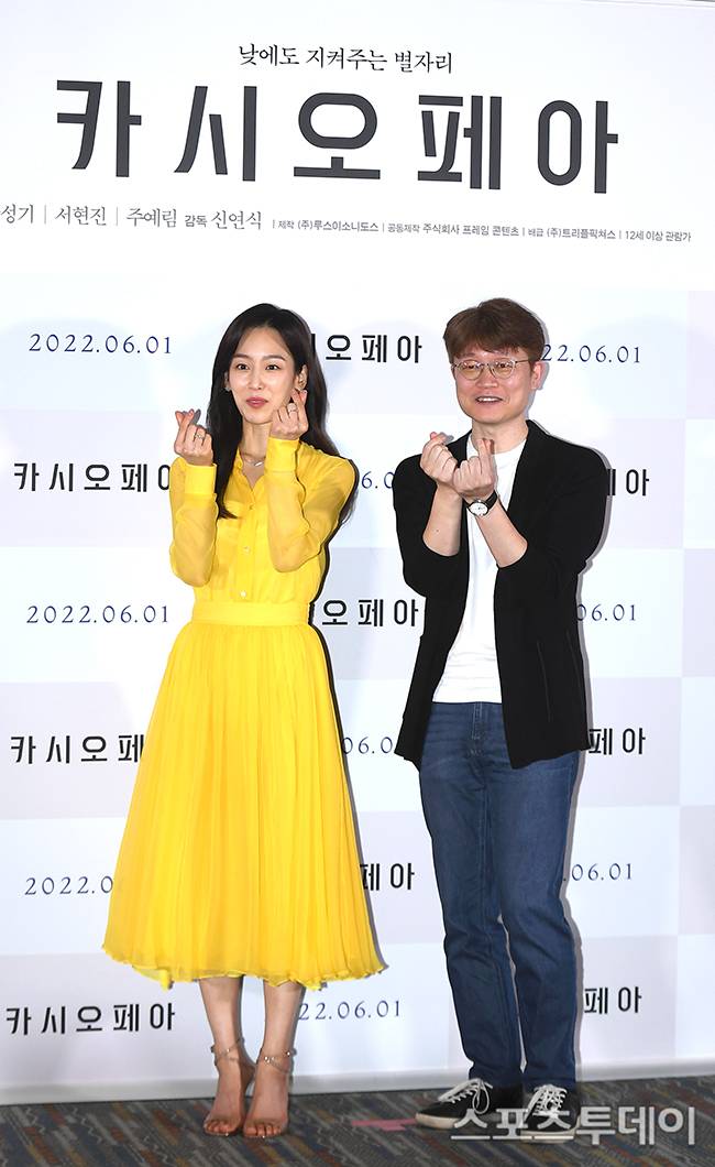 서현진 신연식 감독 / 사진=방규현 기자