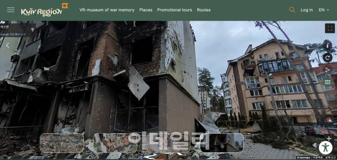 우크라이나 정부가 만든 ‘가상 전쟁 기억 박물관’ 홈페이지 화면 캡처