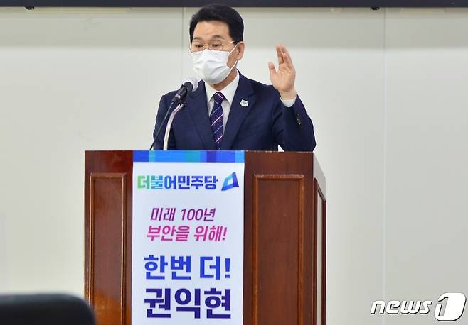 더불어민주당 권익현 부안군수 후보 © 뉴스1