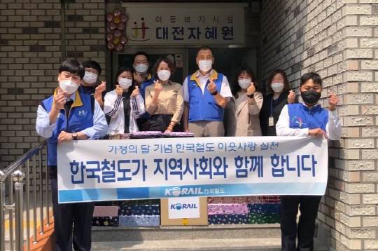 사진=코레일 제공