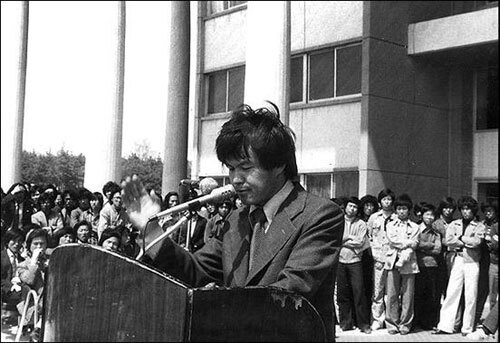 1980년 4월 박관현 당시 전남대 총학생회장이 전남대 대강당 앞에서 연설하고 있다.들불열사기념사업회 제공